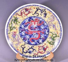 10.6" Qianlong Marked Wucai
