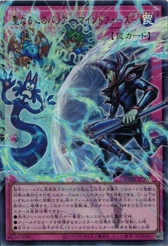 Mind mirror force extended art - extended,
