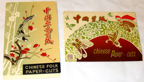 Vintage sets chinese folk - vintage,