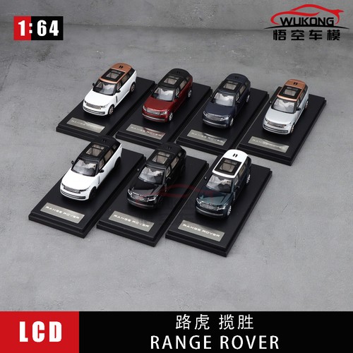 Lcd land rover range - lcd,