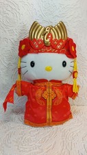 Hello Kitty 1999 Plush McDonald's Chinese Wedding Doll
