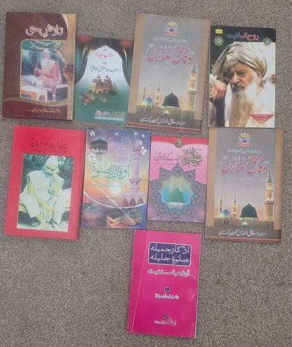 Pakistani urdu islamic - pakistani, books