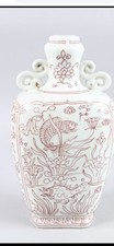 Ming Dynasty Moonflask  Red Underglaze 