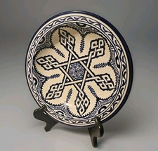 Vintage Moroccan Bowl Fes