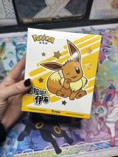 Funism Pokémon Eevee