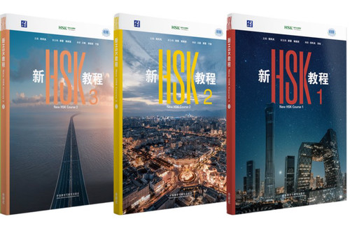 Chinese new hsk 1 - new, |