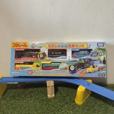 Plarail TOMY Trackmaster  - Hiro & Aquarium Set  - Thomas The Tank Engine Toy - 