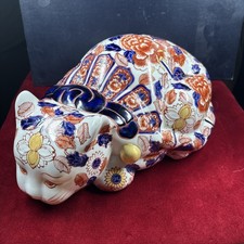 Large Vintage JAPANESE