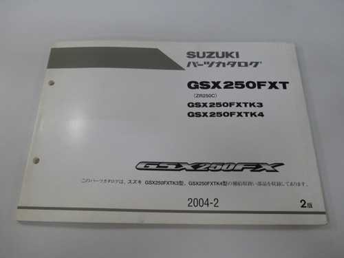 Suzuki gsx250fx parts list - gsx250fx,