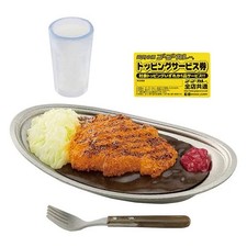 Trading Figure Go Go Curry