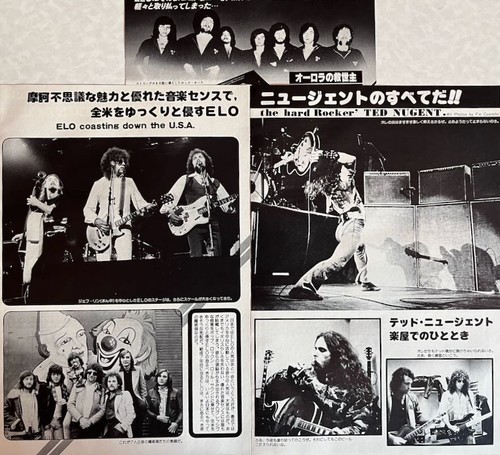 Electric light orchestra - light,