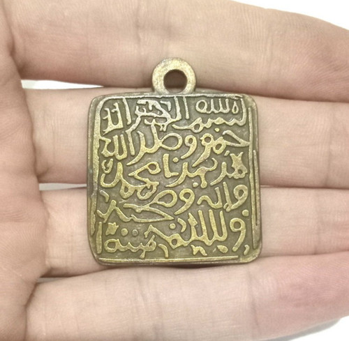Vintage islamic amulet - islamic,