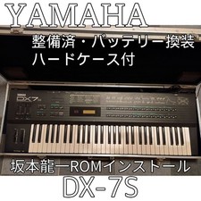 Yamaha DX7s Digital FM