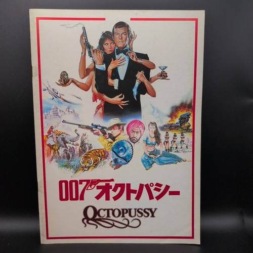 James bond 007 octopussy - 007,