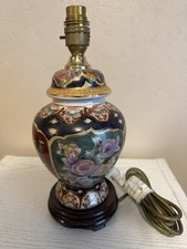 Beautiful Oriental Floral