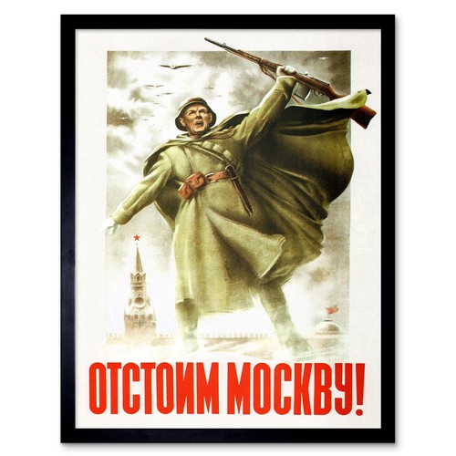 War propaganda ww2 defend - war,