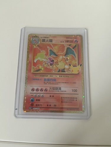 Charizard 137 103 chinese - 137/103,