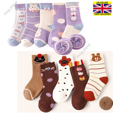 5x Baby Girls Kitten Bunny