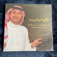 Raheeb - Abdul Majeed Abdulla