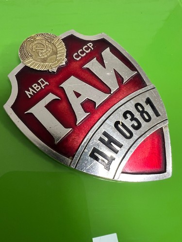 Vintage ussr russia - ussr, badge