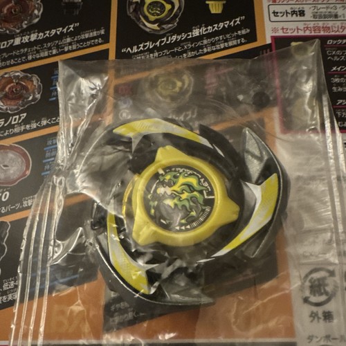 Beyblade hellsbrave 60gf - beyblade,