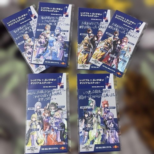 Red bull vspo sticker set - x,