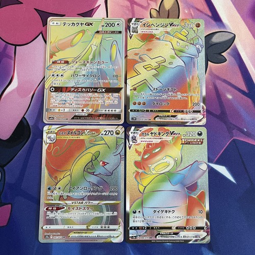 Pokemon tcg japanese - pokemon, mixed