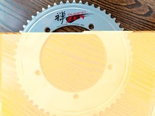Sugino zen chainring track - chainring,