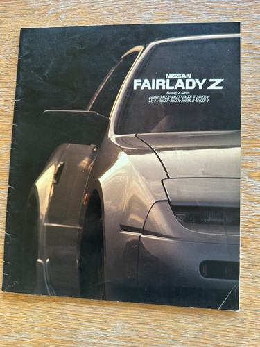 Nissan fairlady 200zr - fairlady, 300zr