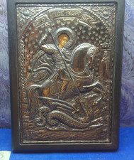 Silver 950 Greek Tradition Icon Replica Of Byzantine Art St George Dragon ;145