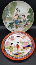 Two Vintage Chinese Collector Plates, One Oriental Beauties & One Other (P)