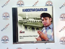 Kabootar Daata De - Sher Miandad Khan Vol. 6 CD VGC