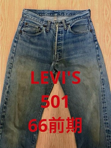 Levi 501 early vintage - 501,