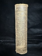 1881 - New Testament - KJV -