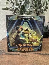 NEW Pokemon Mengka Collection