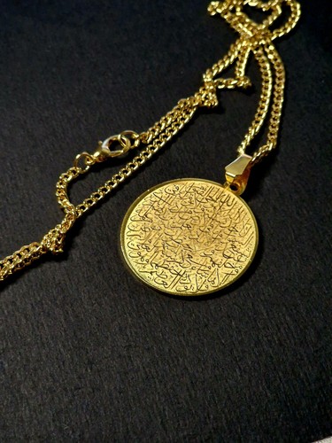 Ayat kursi golden - ayat,