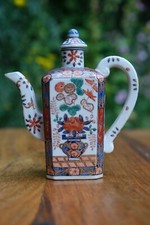 Vintage Japanese Imari Arita Saki Teapot / Wine Pot