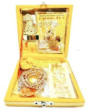 Baglamukhi Yantra Bagla Mukhi