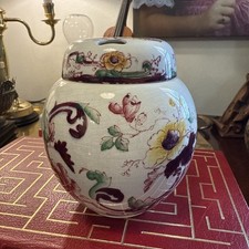 Vintage Ginger Jar w/ Lid