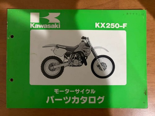 Kawasaki kx250 motorcycle - kx250, f1
