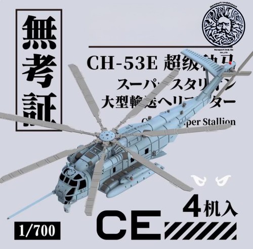 High precision printing - precision, of