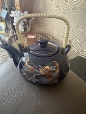 Vintage Taiwan Cobalt Blue