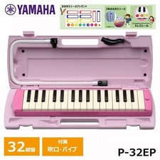 YAMAHA Pianica Pink P-32EP