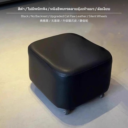Small ottoman stool - stool, with