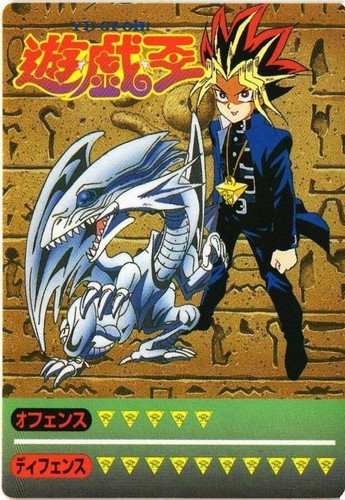 Blue eyes white - yu-gi-oh!,