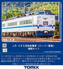 TOMIX N gauge JR485