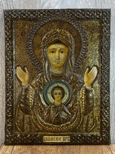 Icon of the Mother of God "The