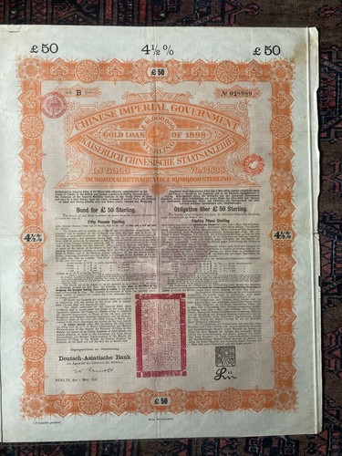 Bond 1898 anglo german - 1898, anglo-german