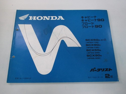 Used honda cabina broad - honda,