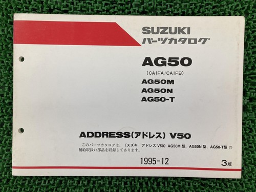 Address v50 parts - address, list